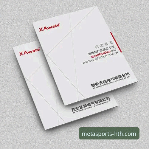 华体会hth注册最新版对比：旧版与新版的全面差异与选择指南