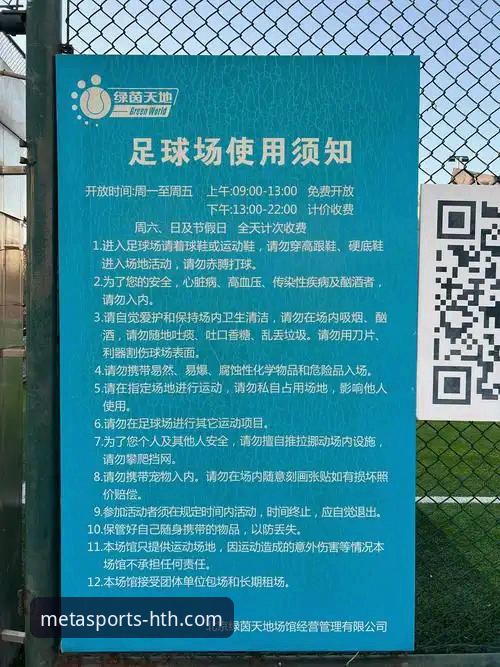 华体会体育平台资深用户揭秘：从下载安装到安全畅玩的完整指南