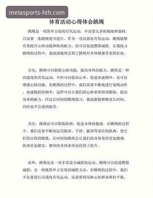 资深用户分享华体会体育平台流畅体验的实战心得