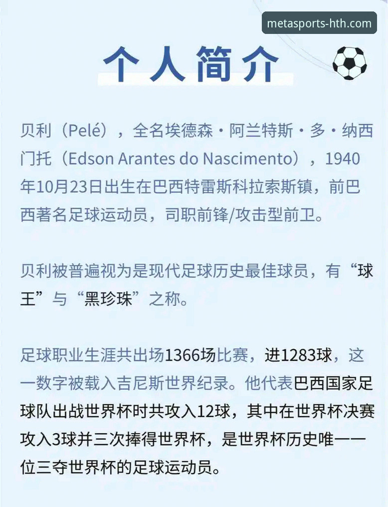 揭秘瑞典中场贝里瓦尔：为世界杯梦想，他曾三条韧带断裂的代价