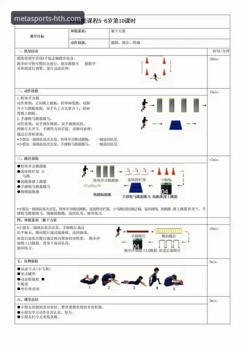 如何通过华体会hth使用教程，解锁体育娱乐的创新体验？